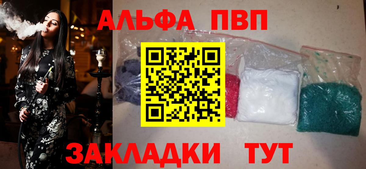 APVP VHQ Казань