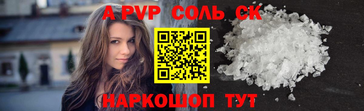 Cocaine  ГАШИШ  Каннабис  Вход с VPN  А ПВП СОЛЬ кристаллы  Кодеин  Казань  Меф кристаллы 