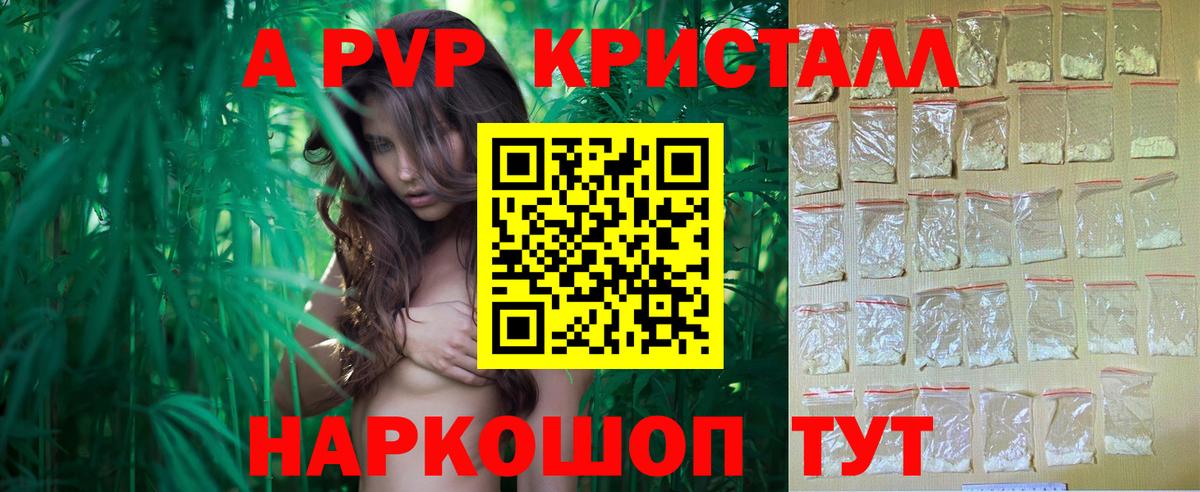 Альфа ПВП мука  Вход с VPN  Казань  Alfa_PVP крисы CK  Alfa_PVP крисы CK 