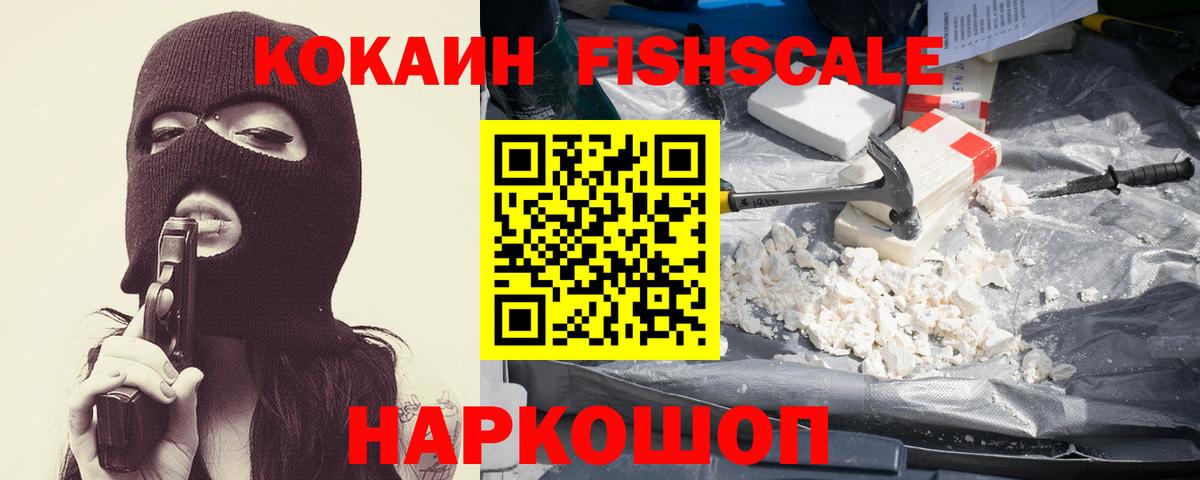 Cocaine 98% Казань