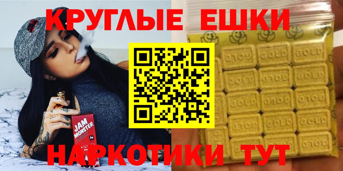 ЭКСТАЗИ 99% Казань