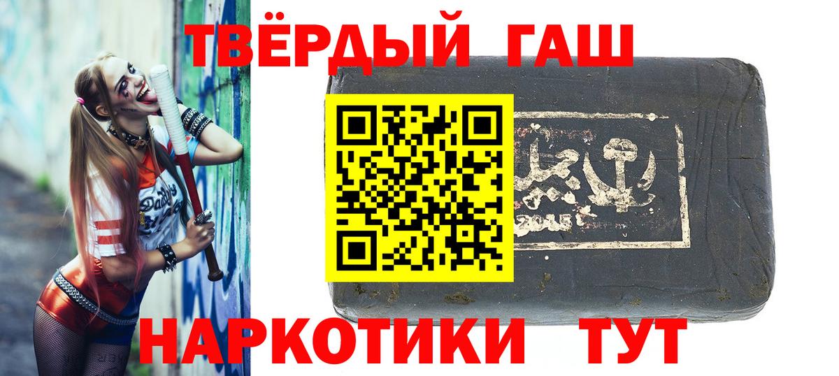 Гашиш Изолятор Казань