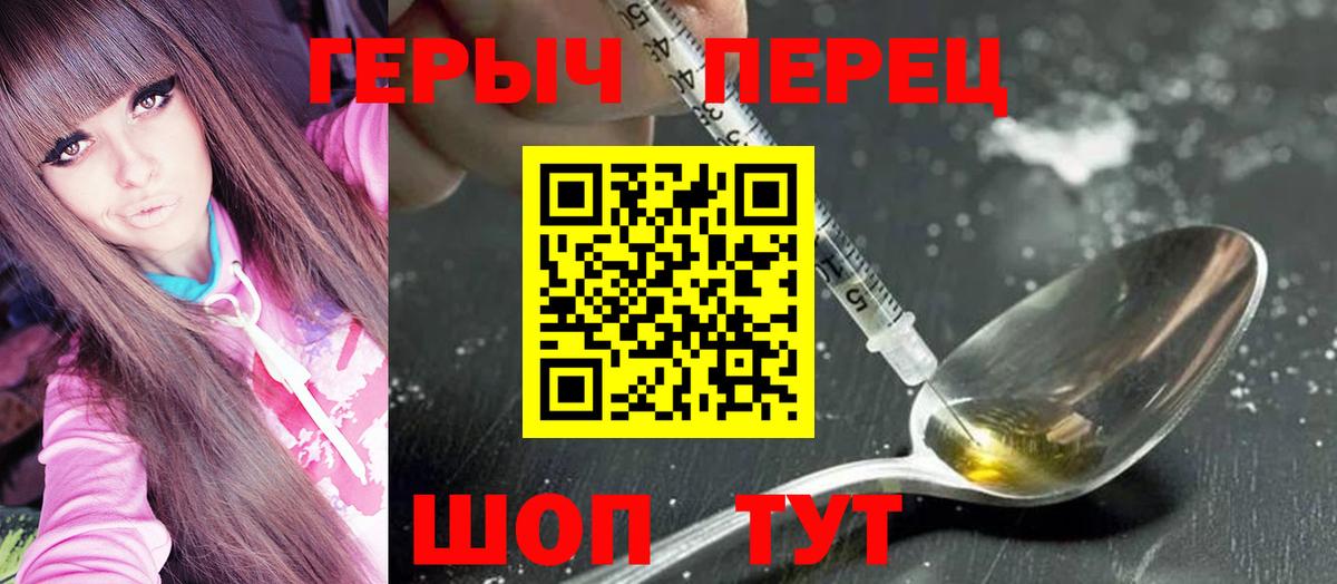 Казань  ГЕРОИН VHQ  Вход с VPN 