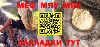 альфа пвп Беслан
