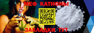 мефедрон VHQ Бийск