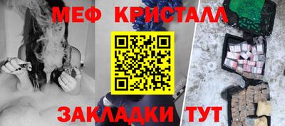 альфа пвп Беслан