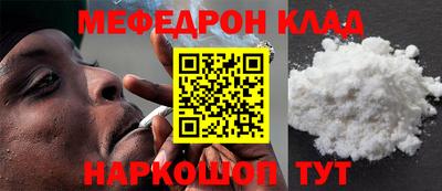 альфа пвп Беслан