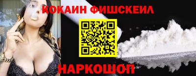 мефедрон VHQ Бийск