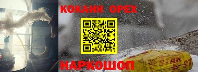 мефедрон VHQ Бийск