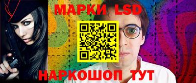 альфа пвп Беслан
