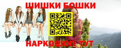 мефедрон VHQ Бийск