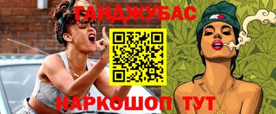 альфа пвп Беслан