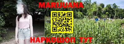 мефедрон VHQ Бийск