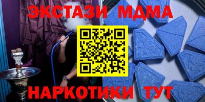 альфа пвп Беслан