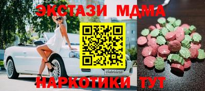 альфа пвп Беслан