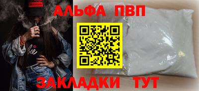 таблы Ивантеевка