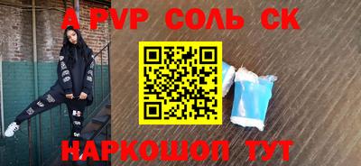 мефедрон VHQ Бийск