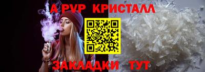 мефедрон VHQ Бийск