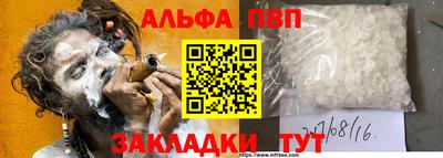 мефедрон VHQ Бийск