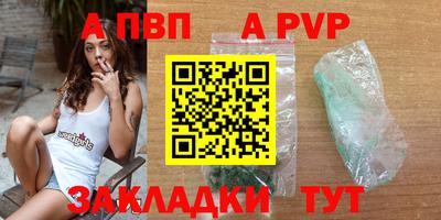 синтетический гашиш Ижевск