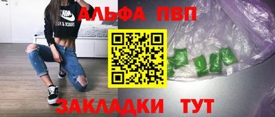 мефедрон VHQ Бийск