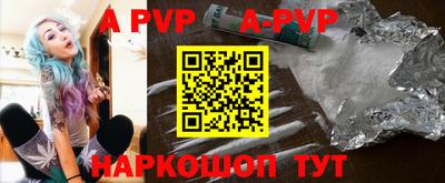 мефедрон VHQ Бийск
