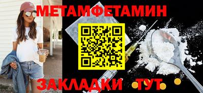 мефедрон VHQ Бийск