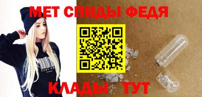 мефедрон VHQ Бийск