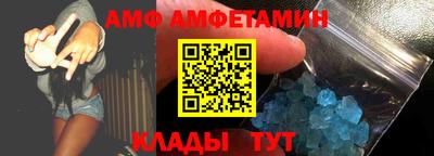 мефедрон VHQ Бийск