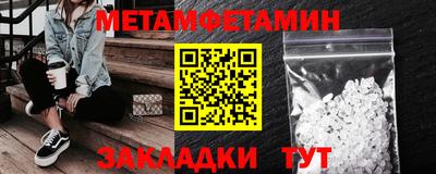 альфа пвп Беслан