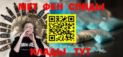мефедрон VHQ Бийск