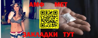 альфа пвп Беслан