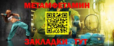 мефедрон VHQ Бийск