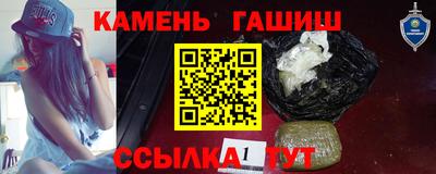 альфа пвп Беслан
