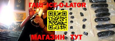 альфа пвп Беслан