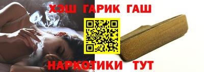 мефедрон VHQ Бийск