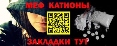 альфа пвп Беслан