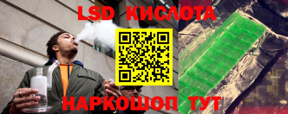 Лсд 25 экстази ecstasy  ЛСД экстази  Вход с VPN  Казань  LSD-25 экстази ecstasy 