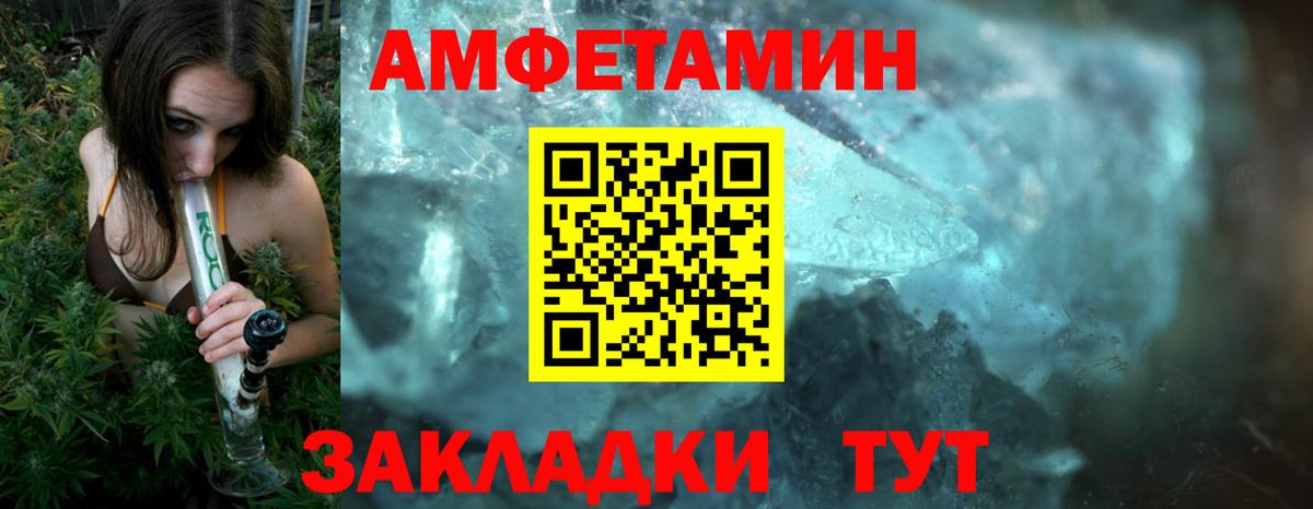 Первитин винт Казань