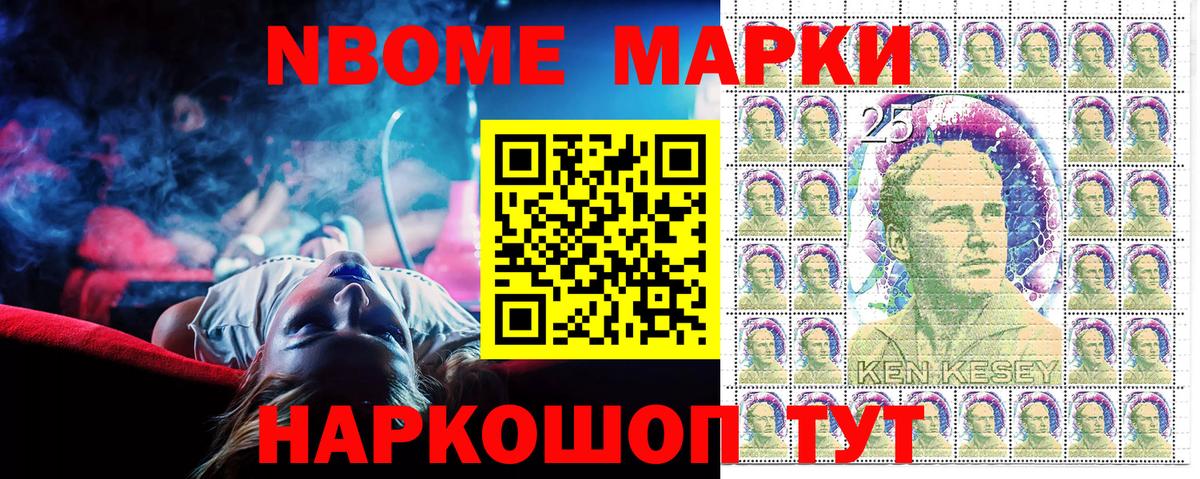 Наркотические марки 1500мкг  Наркотические марки 1500мкг  Казань  Вход с VPN 