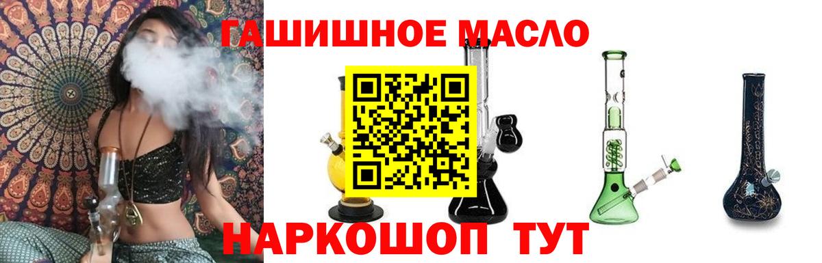 Казань  Дистиллят ТГК концентрат  Вход с VPN  ТГК гашишное масло 