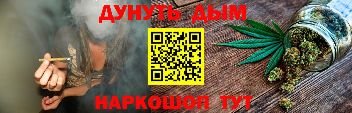 Марихуана индика  Вход с VPN  МАРИХУАНА Amnesia  Казань  МАРИХУАНА план 